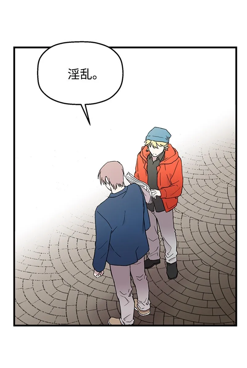 02 开始供血 第9页