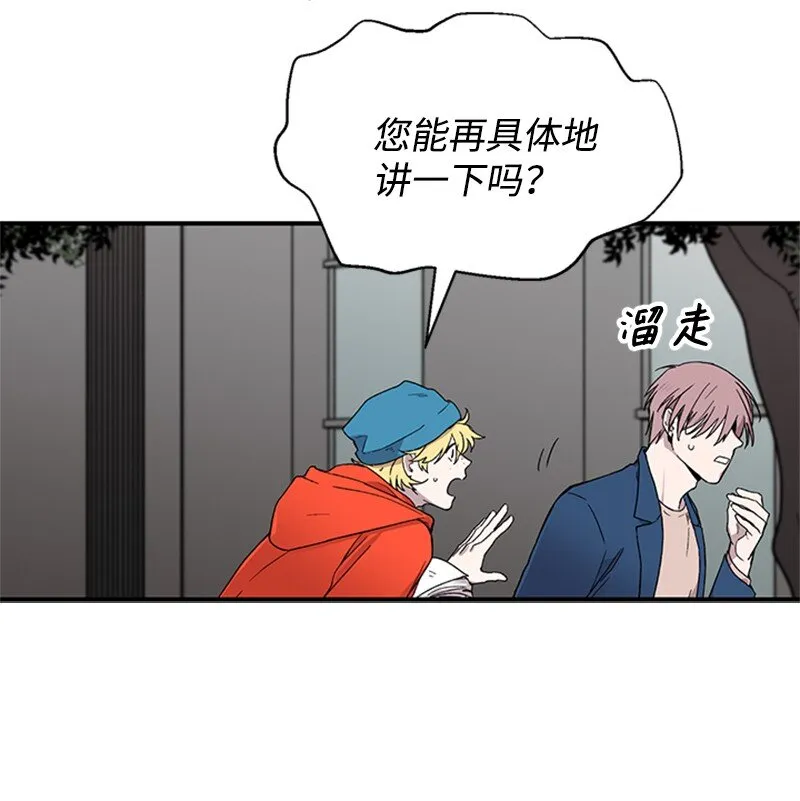 02 开始供血 第11页