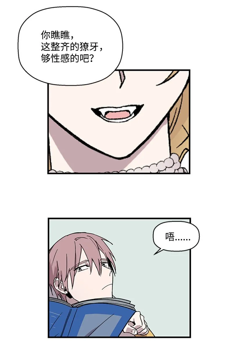 02 开始供血 第19页