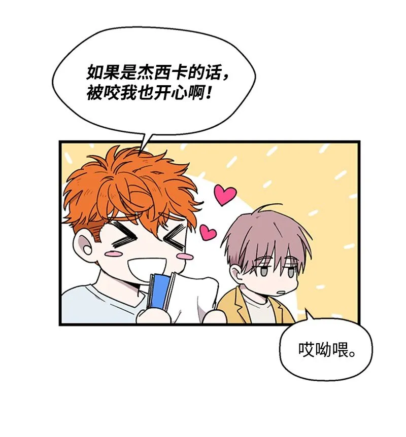 02 开始供血 第25页