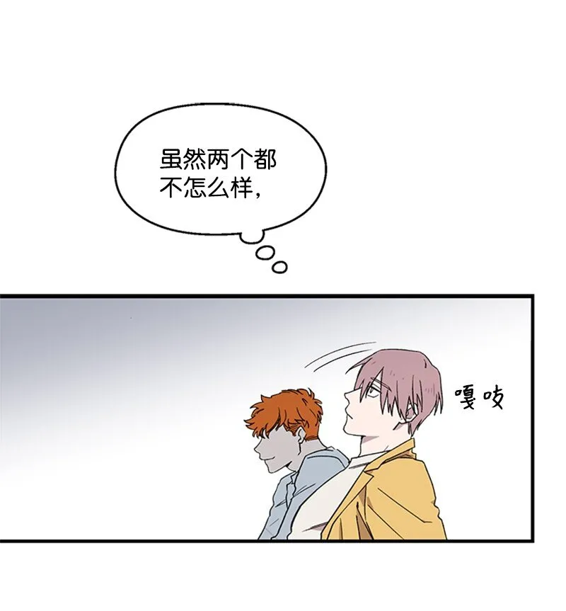 02 开始供血 第28页
