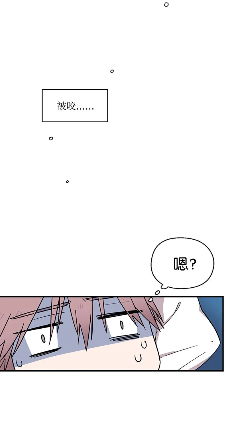 02 开始供血 第41页