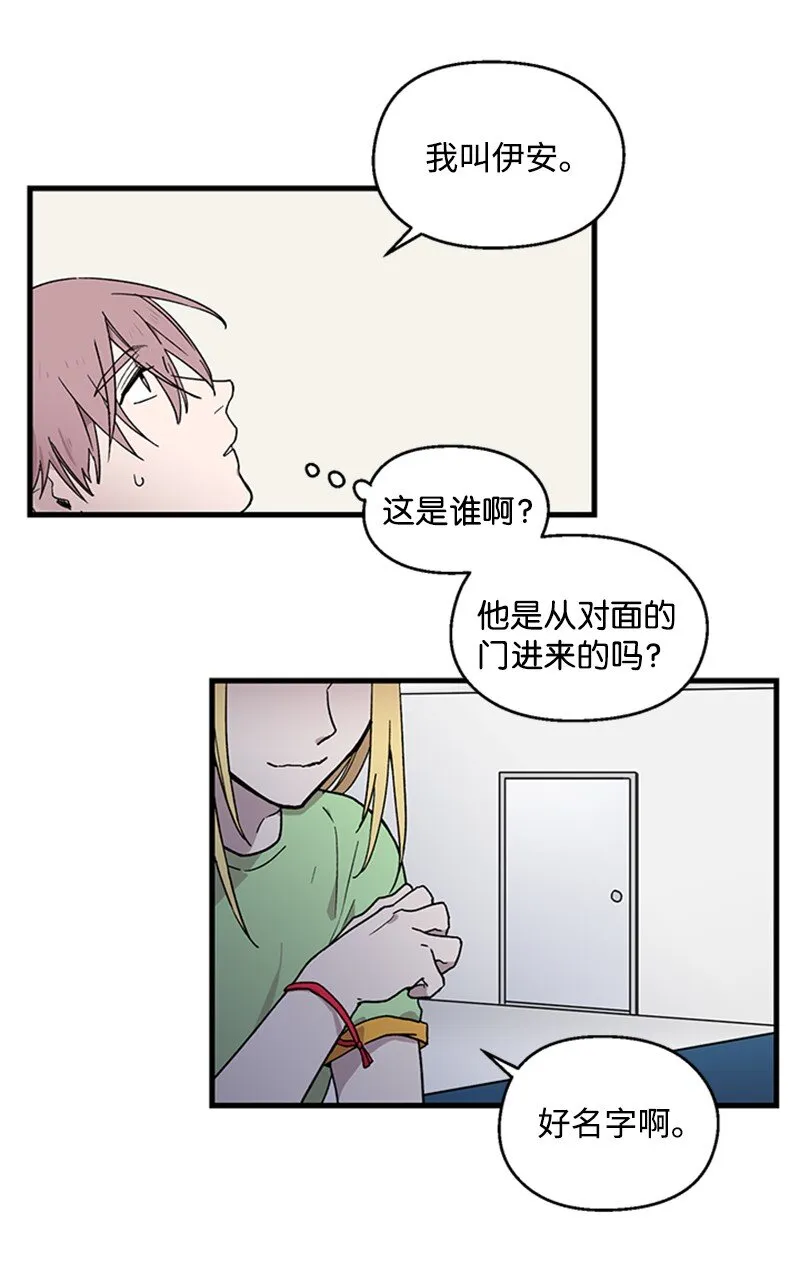 02 开始供血 第49页