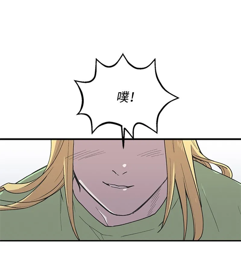 03 被迷惑 第2页