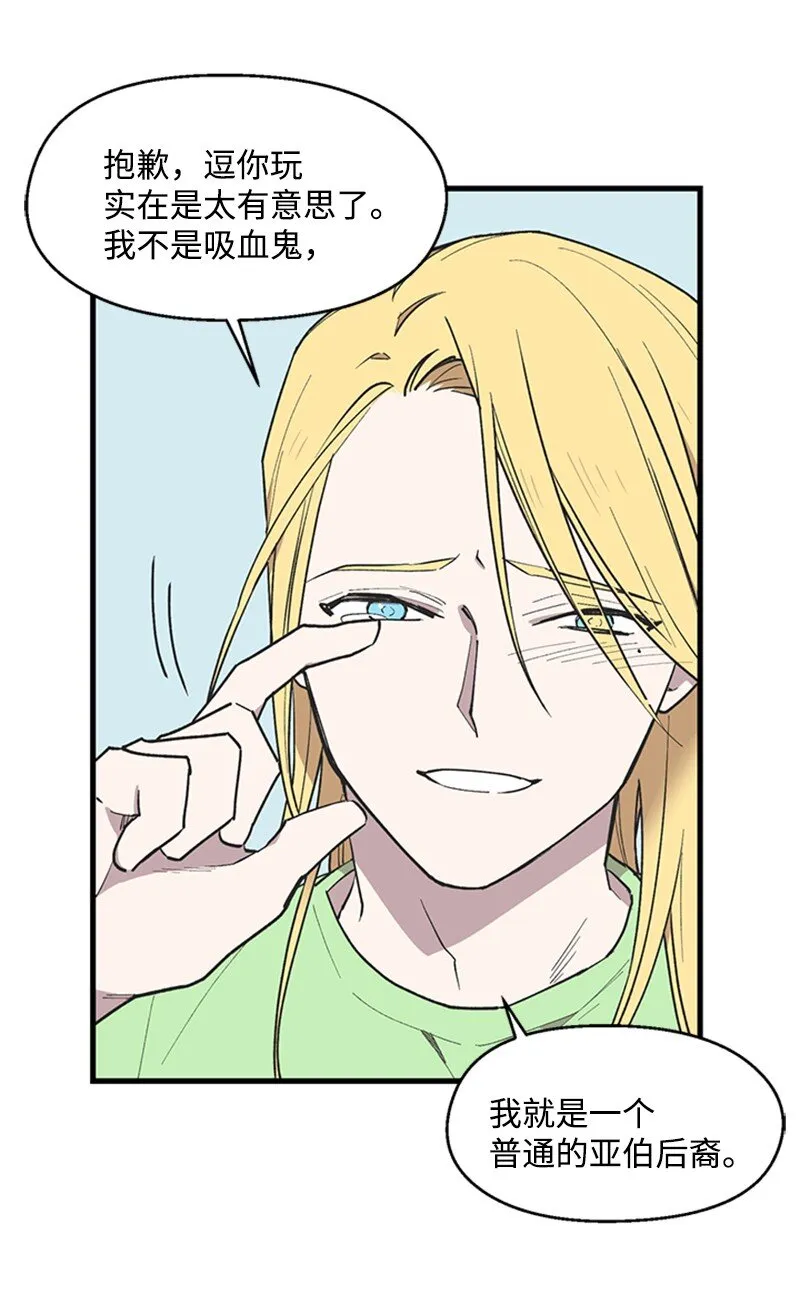 03 被迷惑 第4页