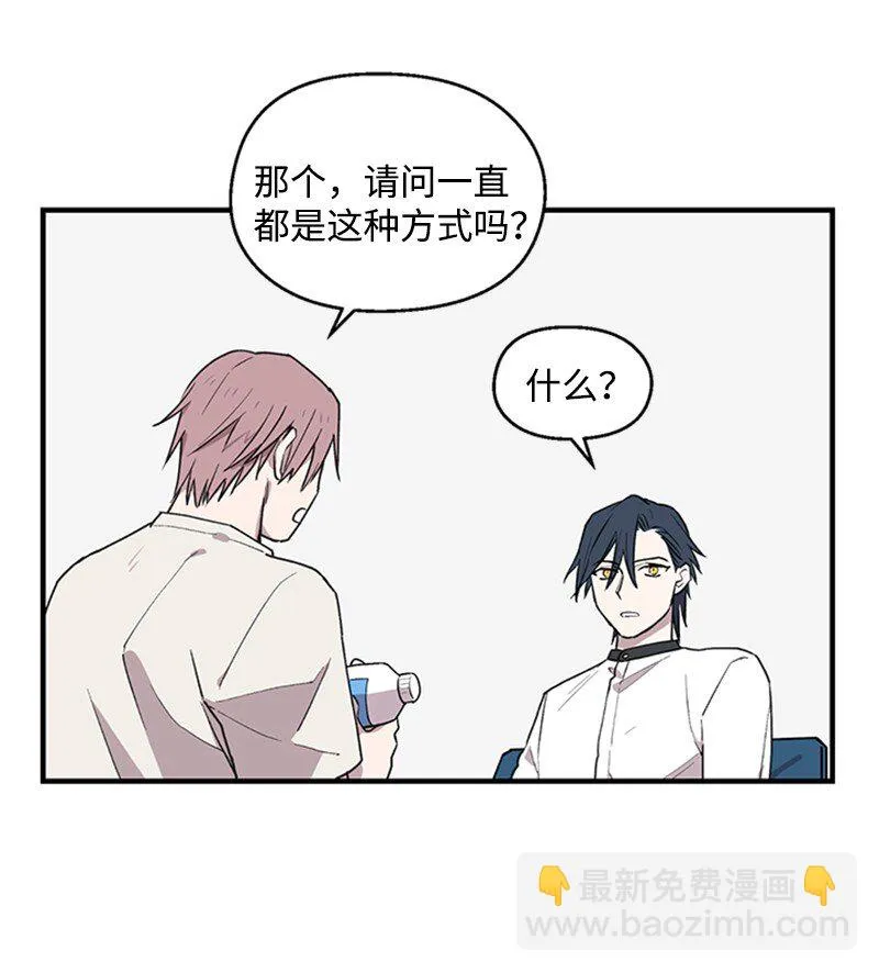 03 被迷惑 第13页