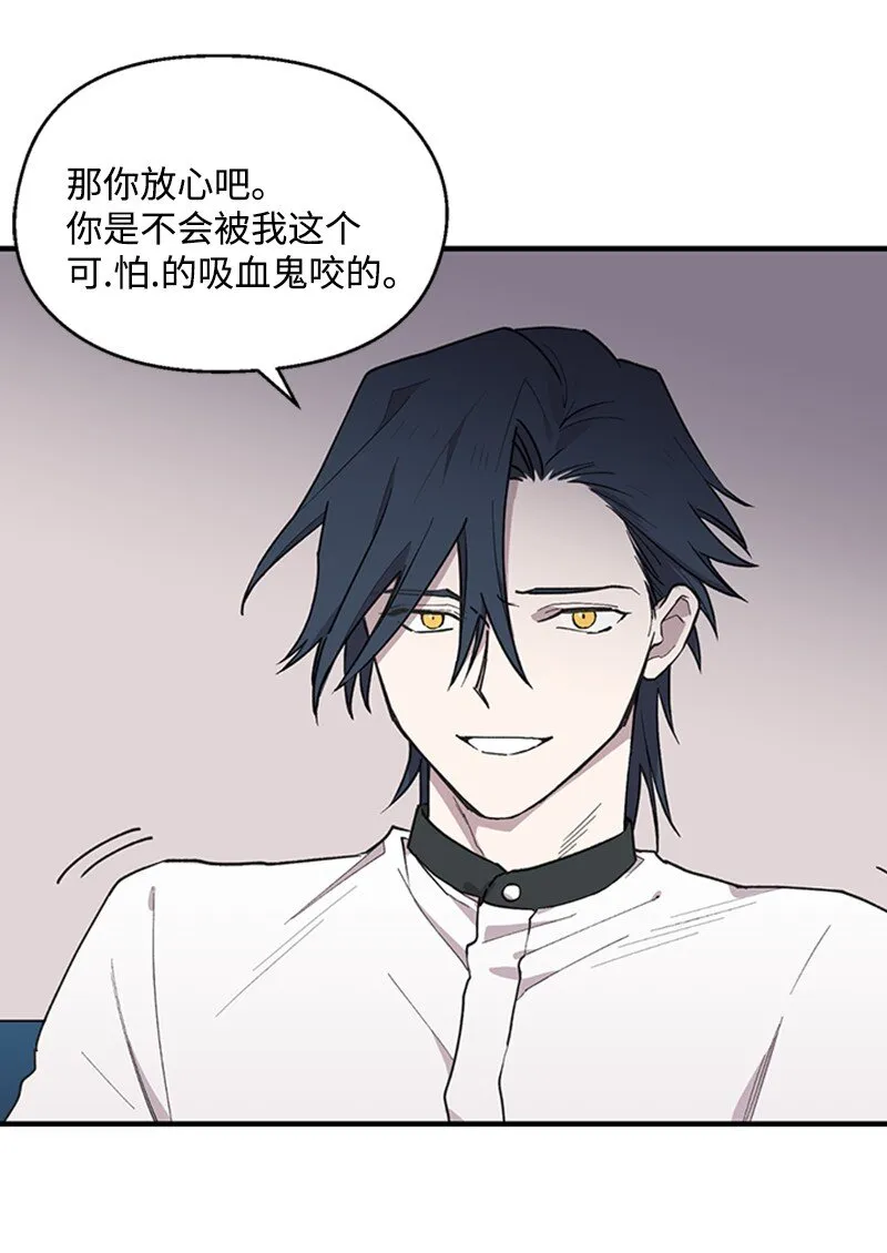 03 被迷惑 第15页