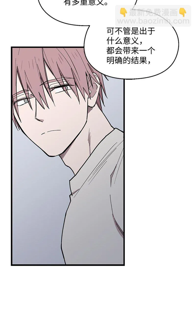 03 被迷惑 第24页