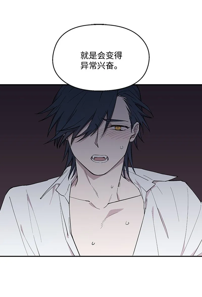 03 被迷惑 第25页