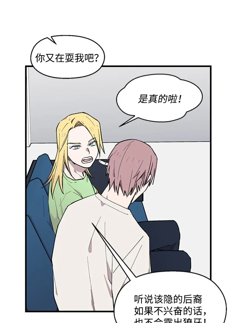 03 被迷惑 第27页
