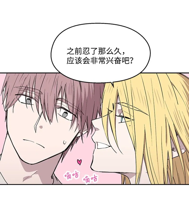 03 被迷惑 第31页