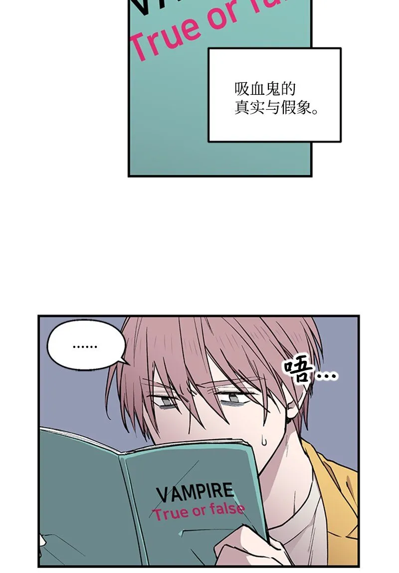 03 被迷惑 第34页