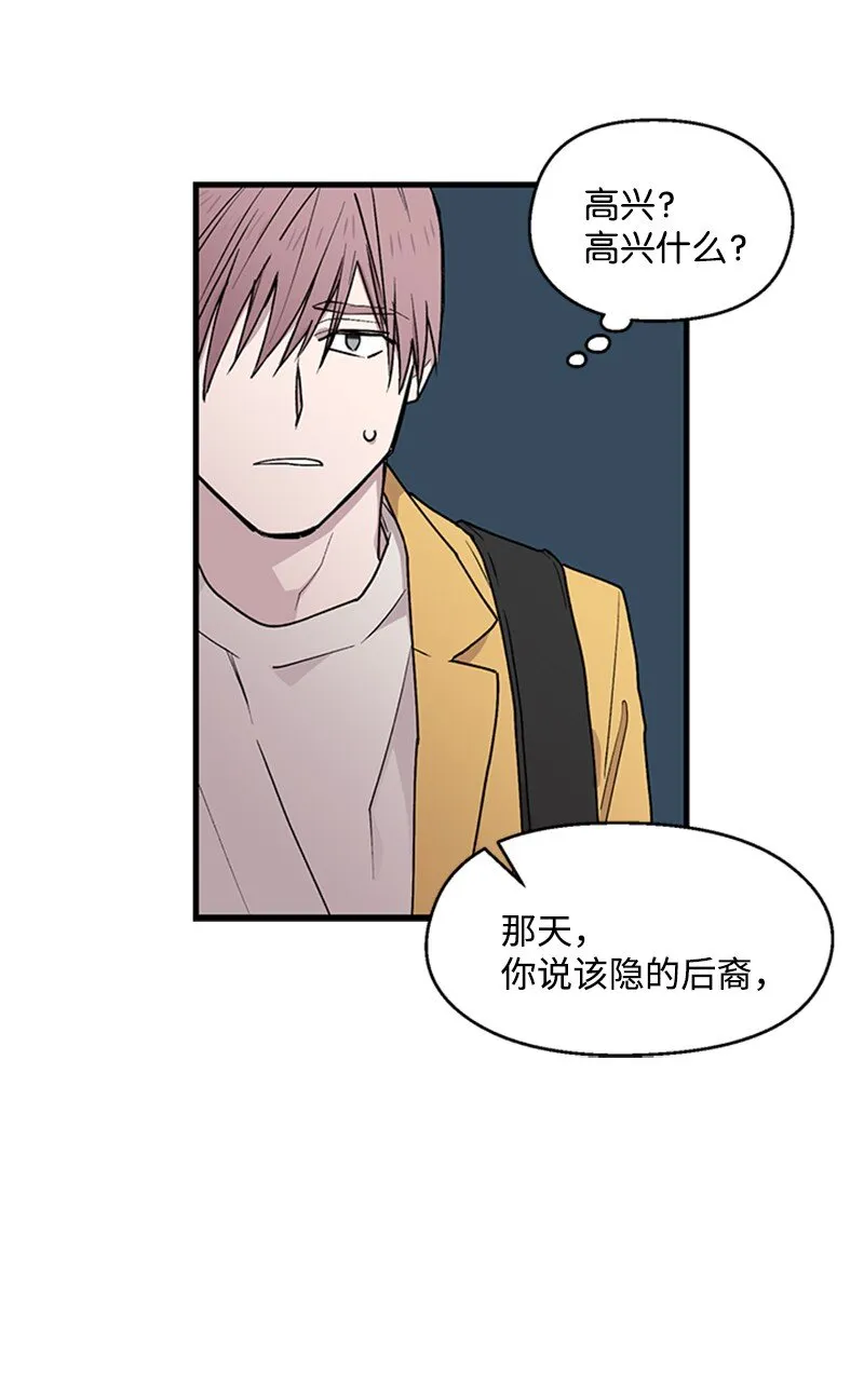 03 被迷惑 第39页