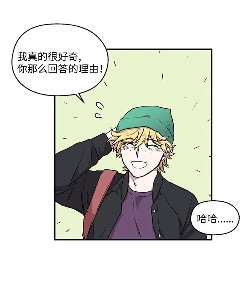 03 被迷惑 第41页