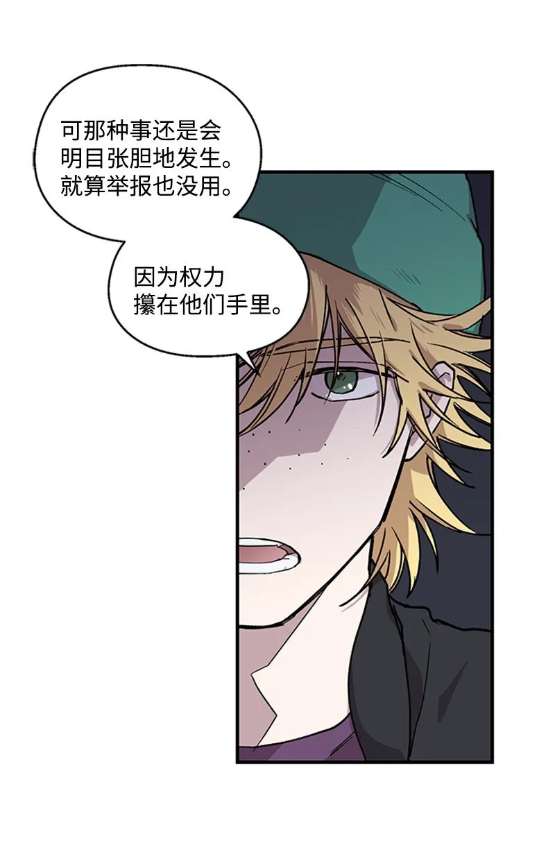 03 被迷惑 第46页