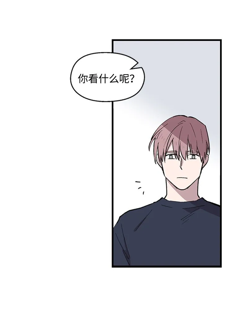 04 柯蒂斯登场 第11页