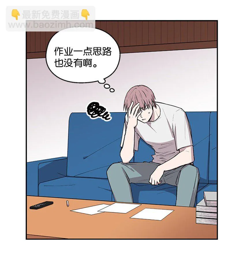 05 梦境考验 第3页