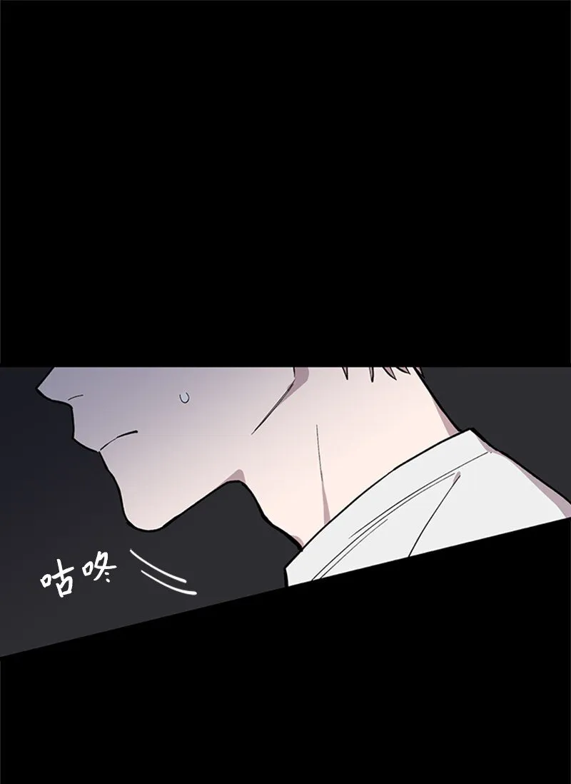 05 梦境考验 第12页