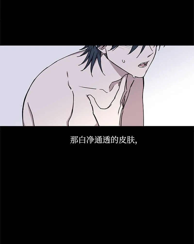 05 梦境考验 第13页