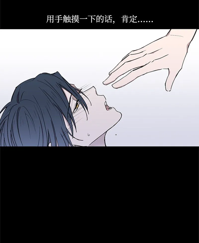 05 梦境考验 第15页