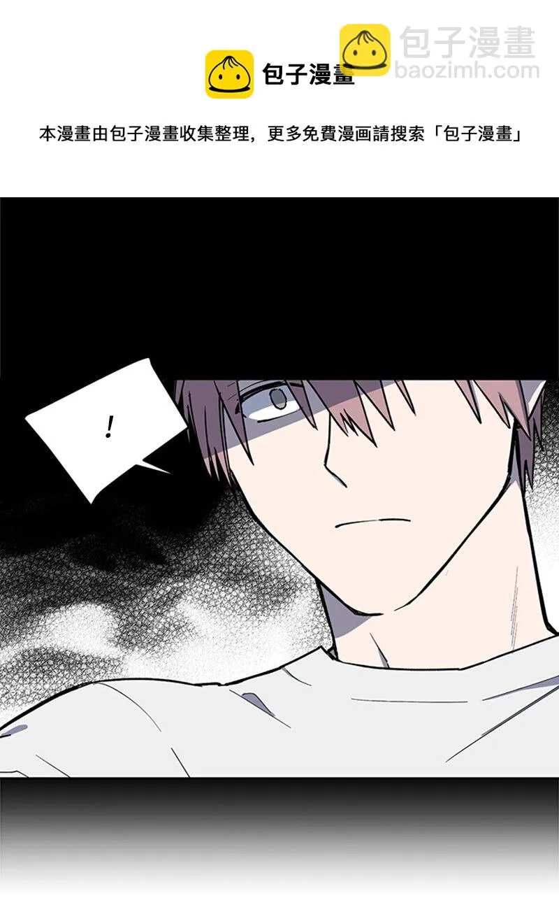 05 梦境考验 第17页