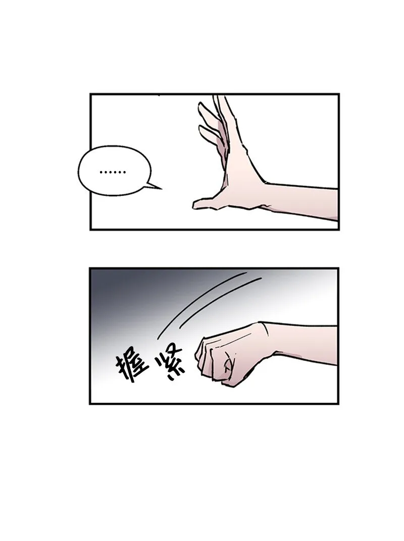 05 梦境考验 第18页