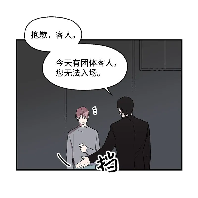 05 梦境考验 第22页