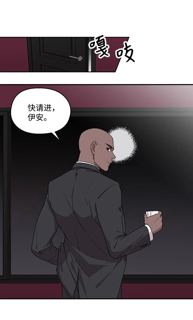 05 梦境考验 第28页