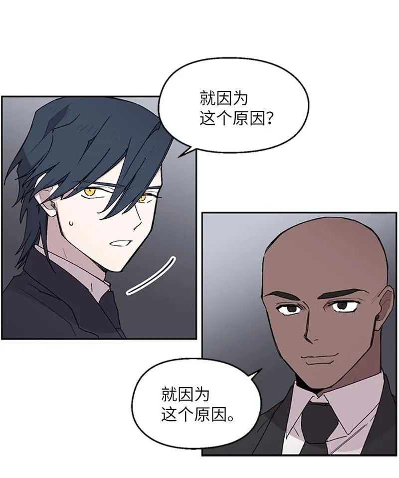 06 梦中惊醒 第6页