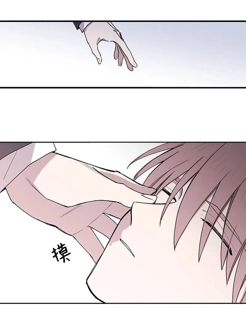 06 梦中惊醒 第8页