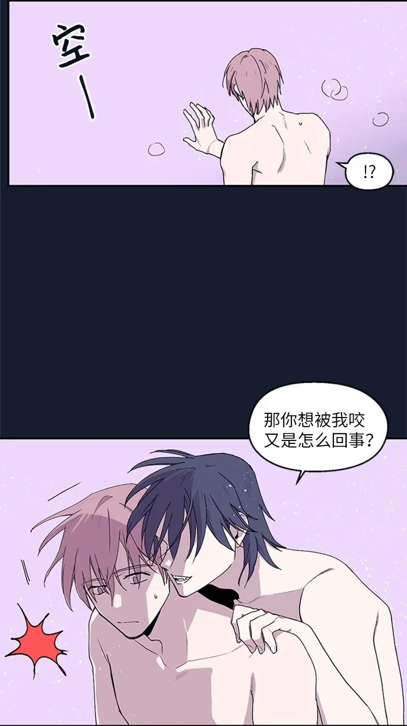06 梦中惊醒 第12页