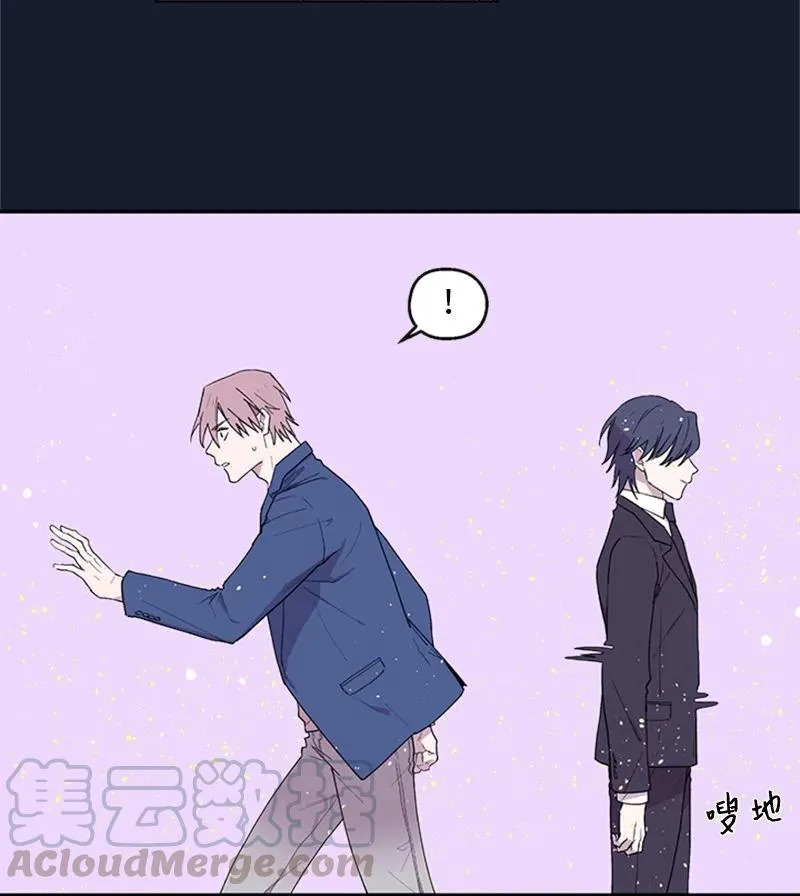 06 梦中惊醒 第17页