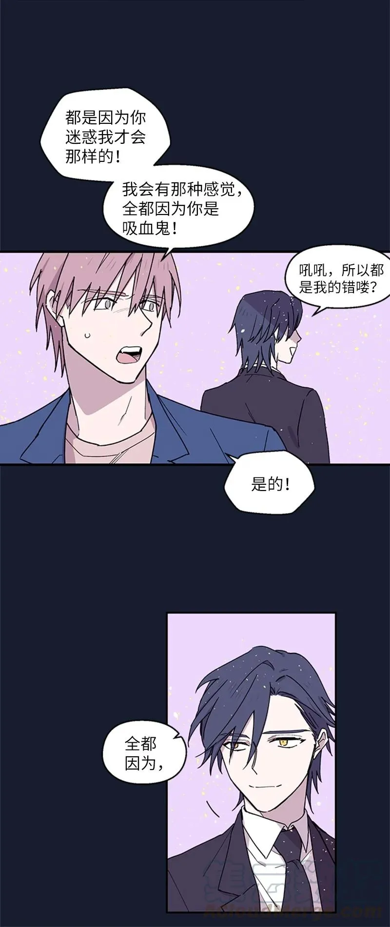 06 梦中惊醒 第19页