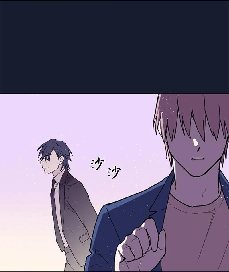 06 梦中惊醒 第22页