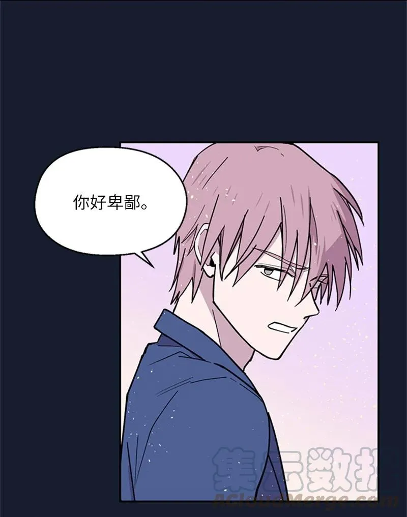 06 梦中惊醒 第23页