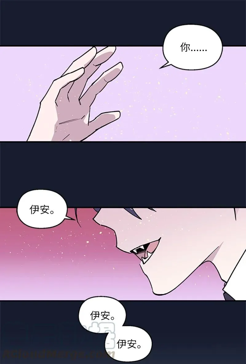 06 梦中惊醒 第25页
