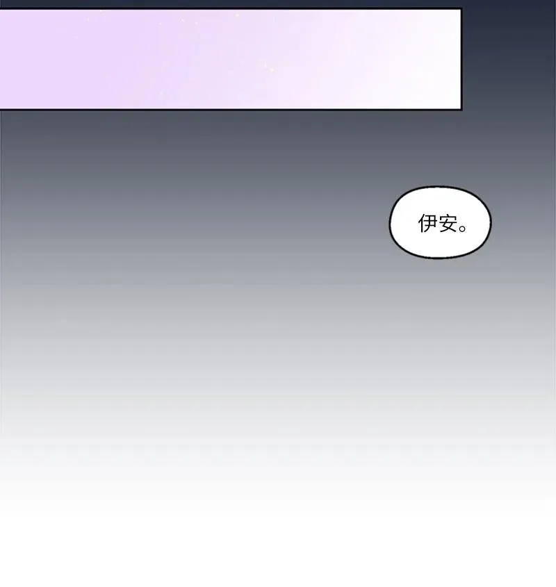 06 梦中惊醒 第26页