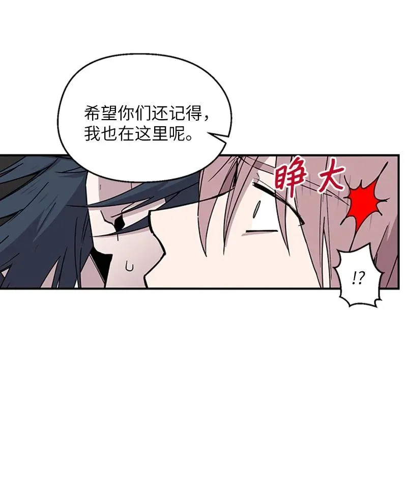06 梦中惊醒 第34页