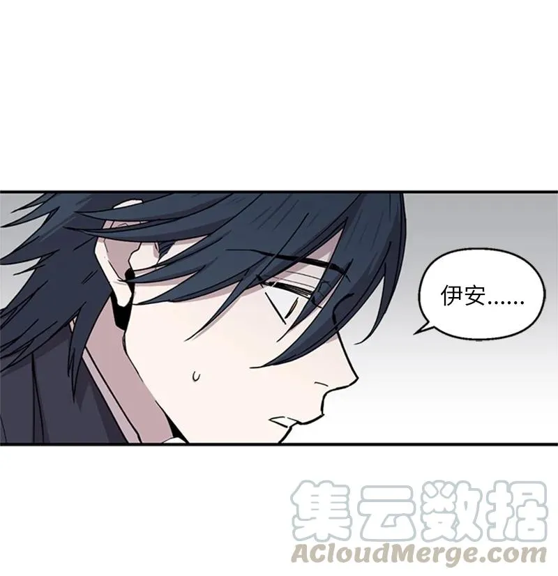 06 梦中惊醒 第41页