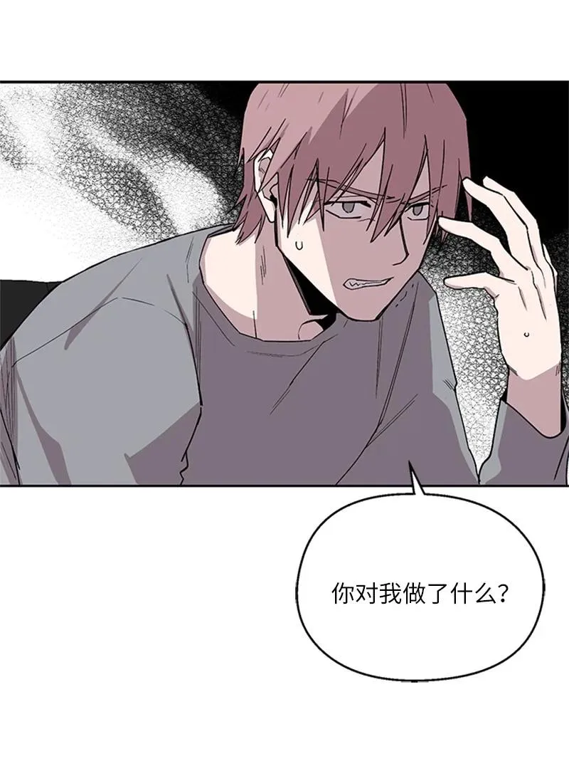 06 梦中惊醒 第42页