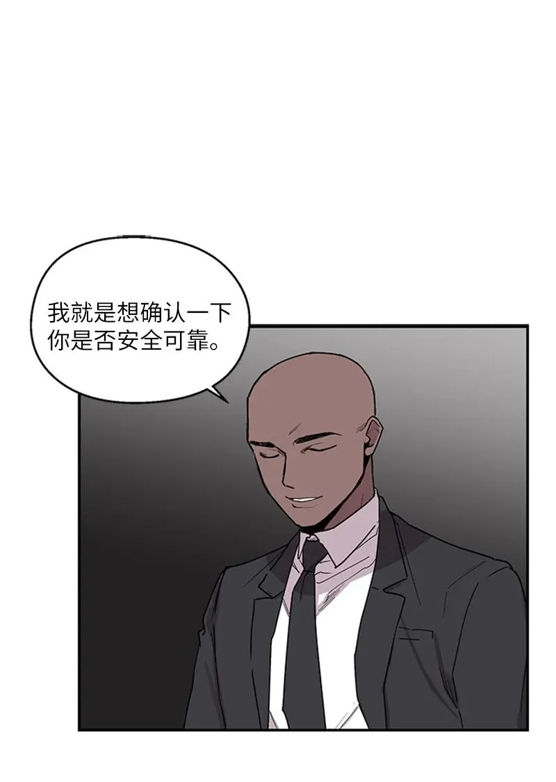 07 静谧之夜 第2页