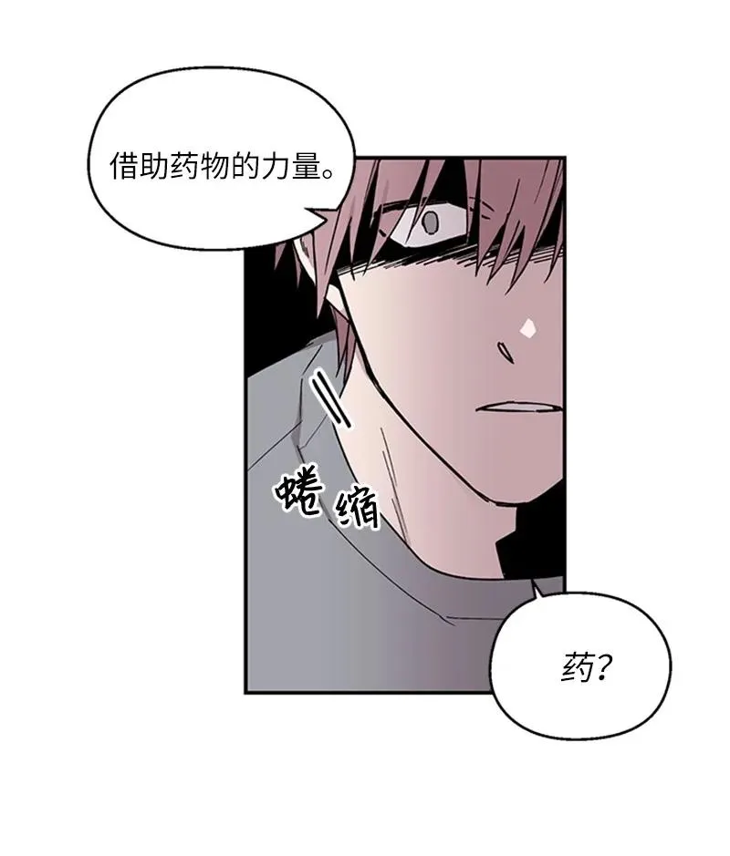 07 静谧之夜 第3页