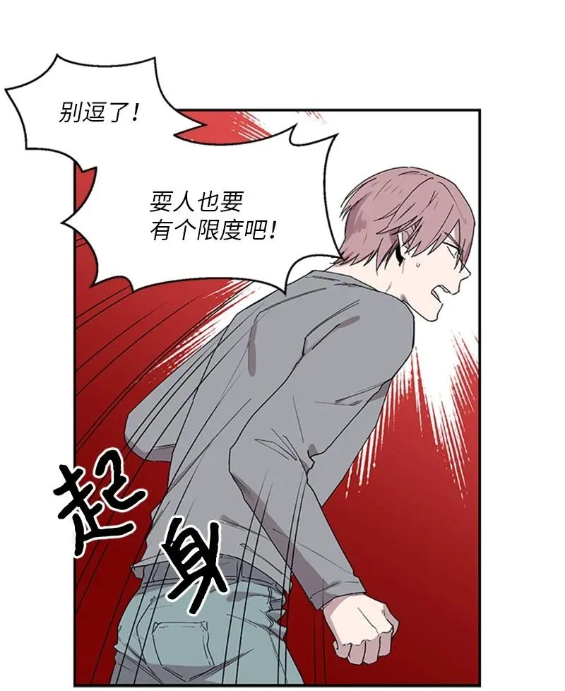 07 静谧之夜 第6页