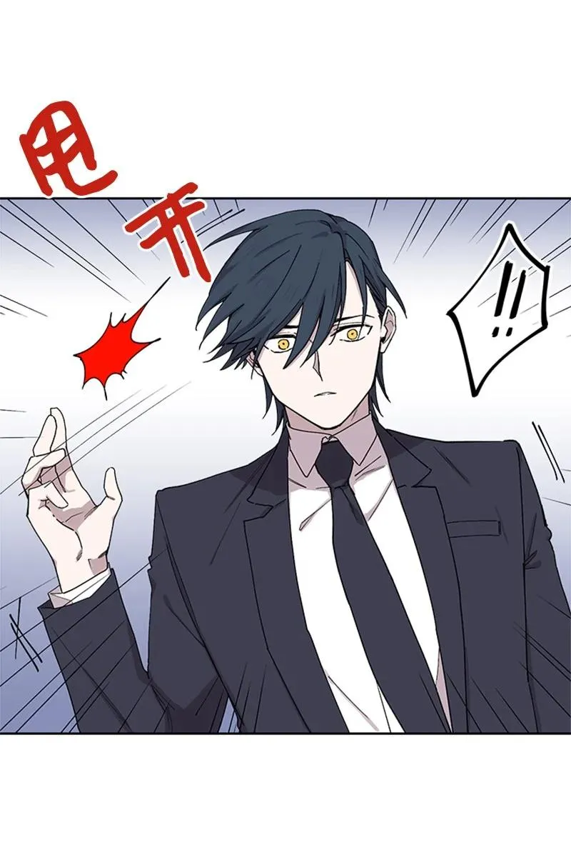 07 静谧之夜 第9页