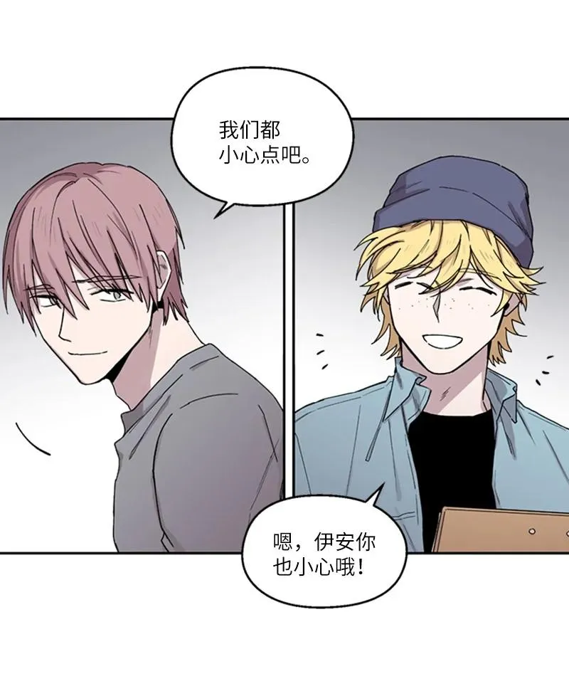 07 静谧之夜 第26页