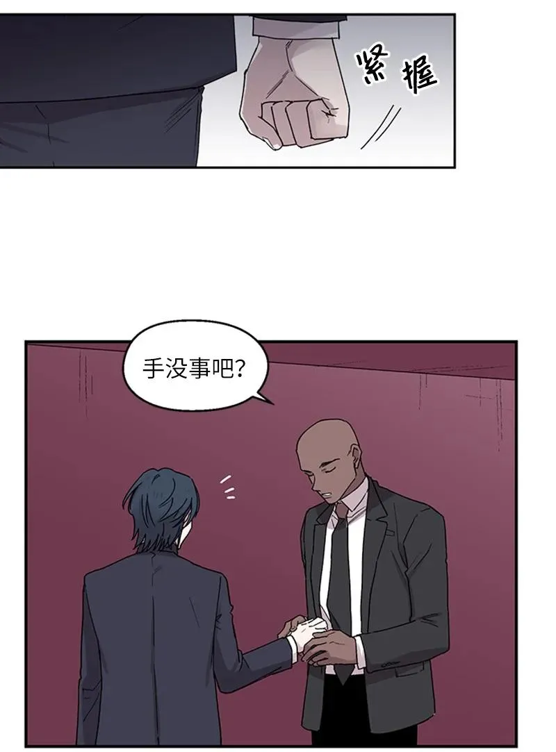 07 静谧之夜 第30页