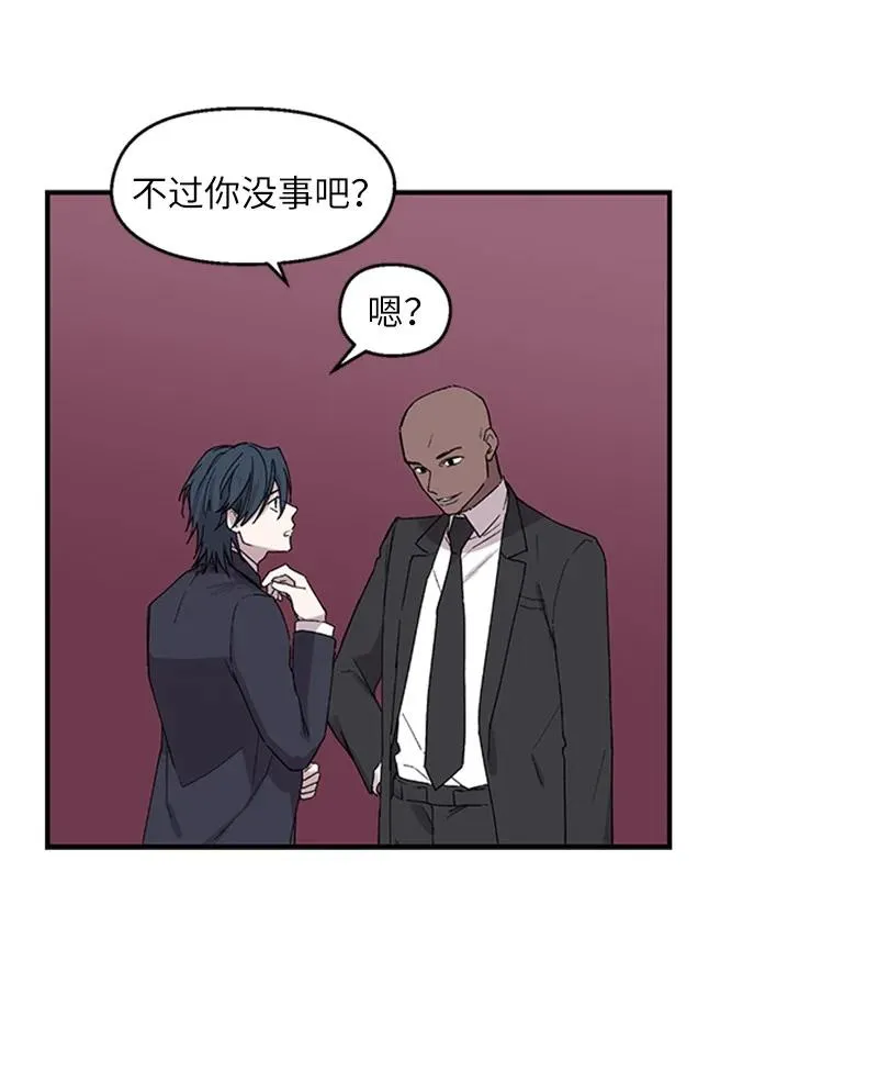 07 静谧之夜 第36页