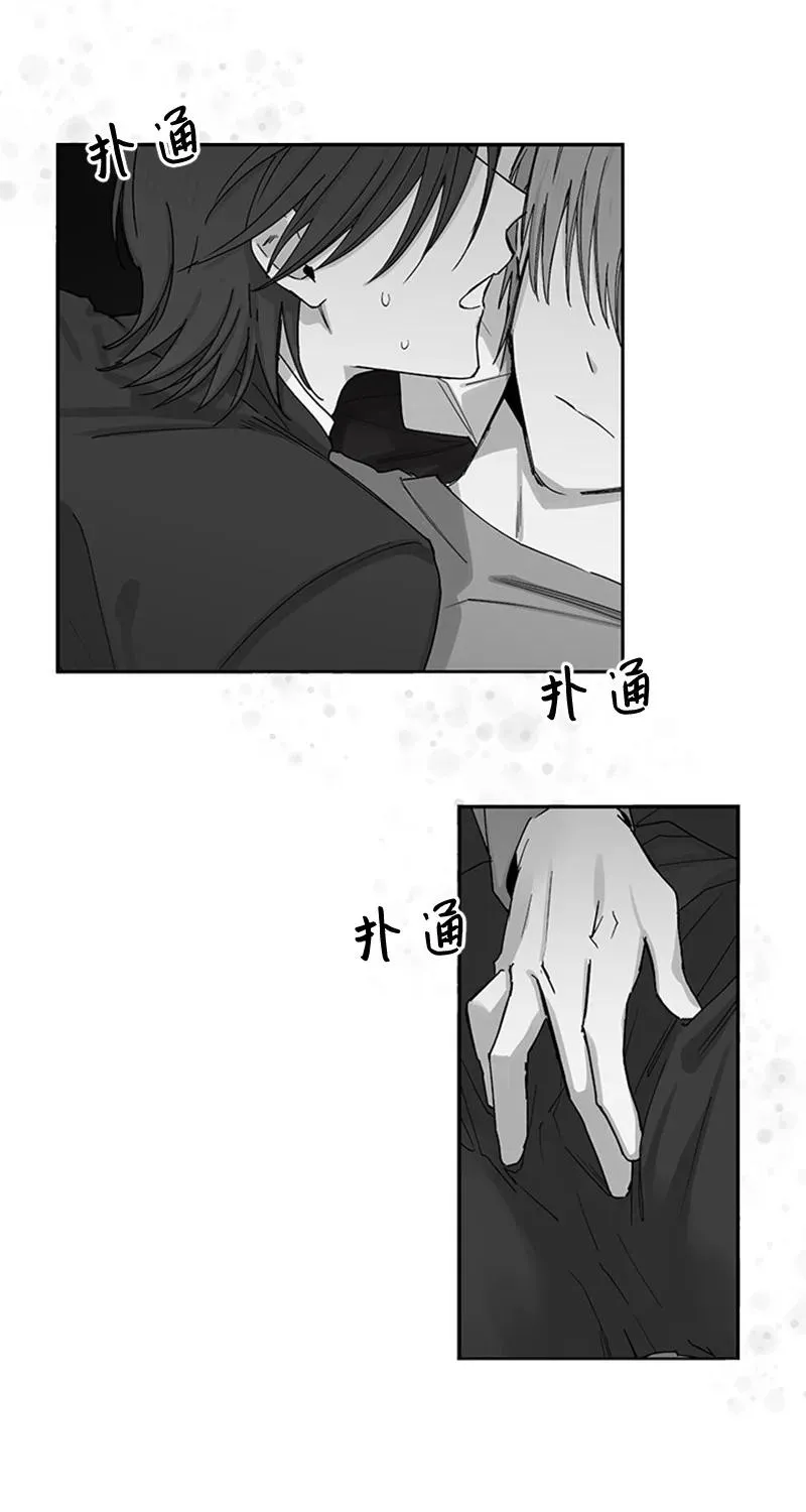 07 静谧之夜 第42页