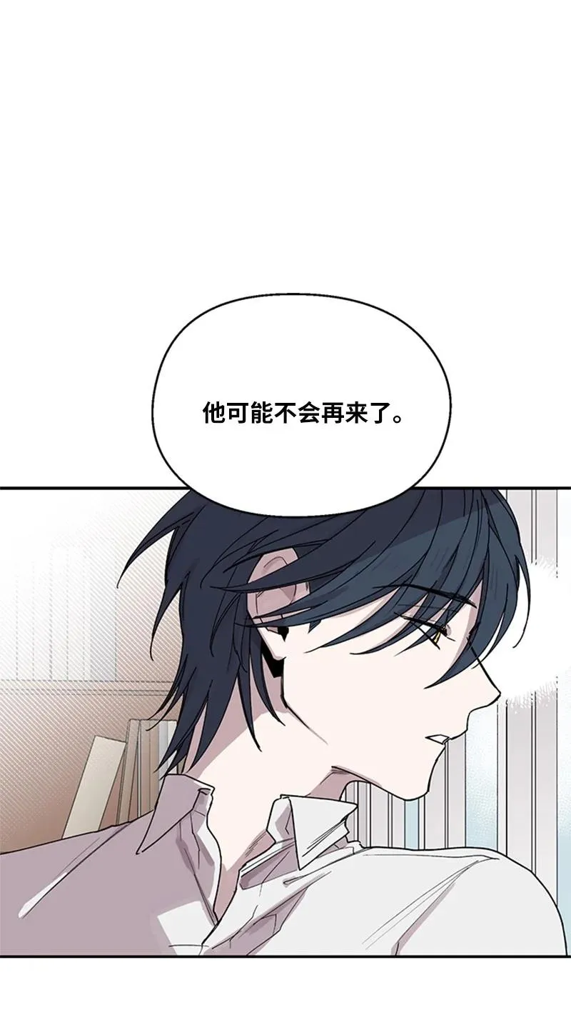 08 内心动摇 第2页