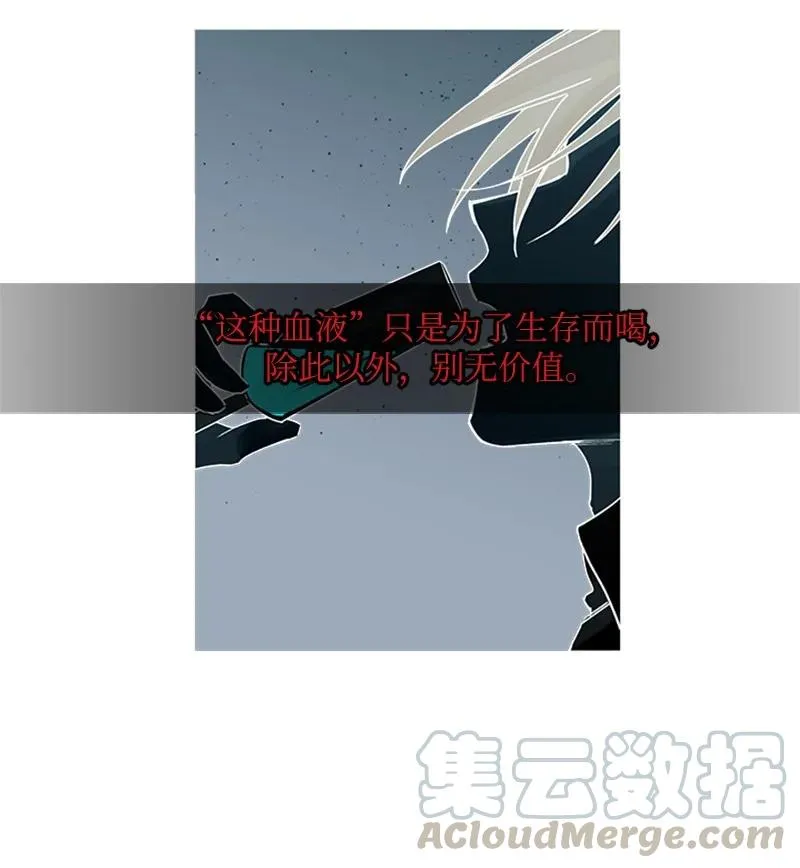09 主动登门 第4页